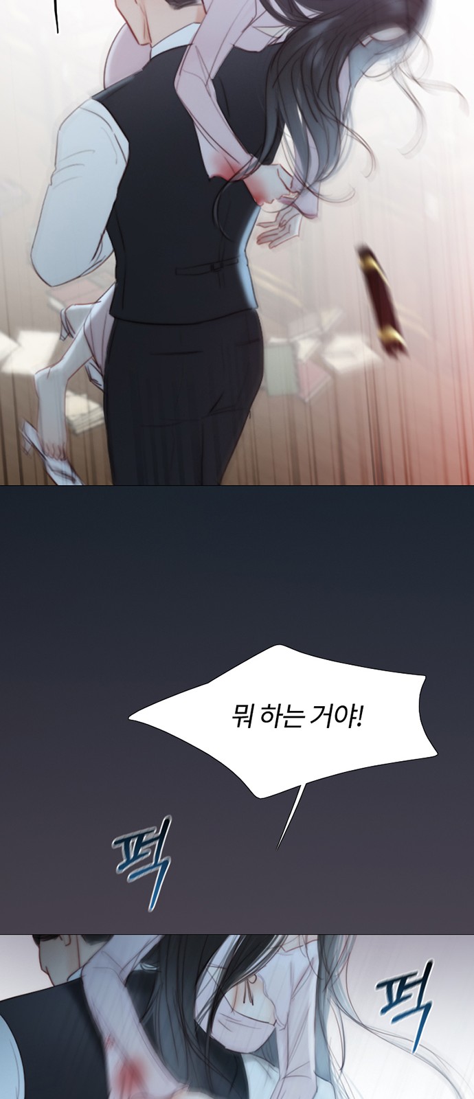 85 페이지
