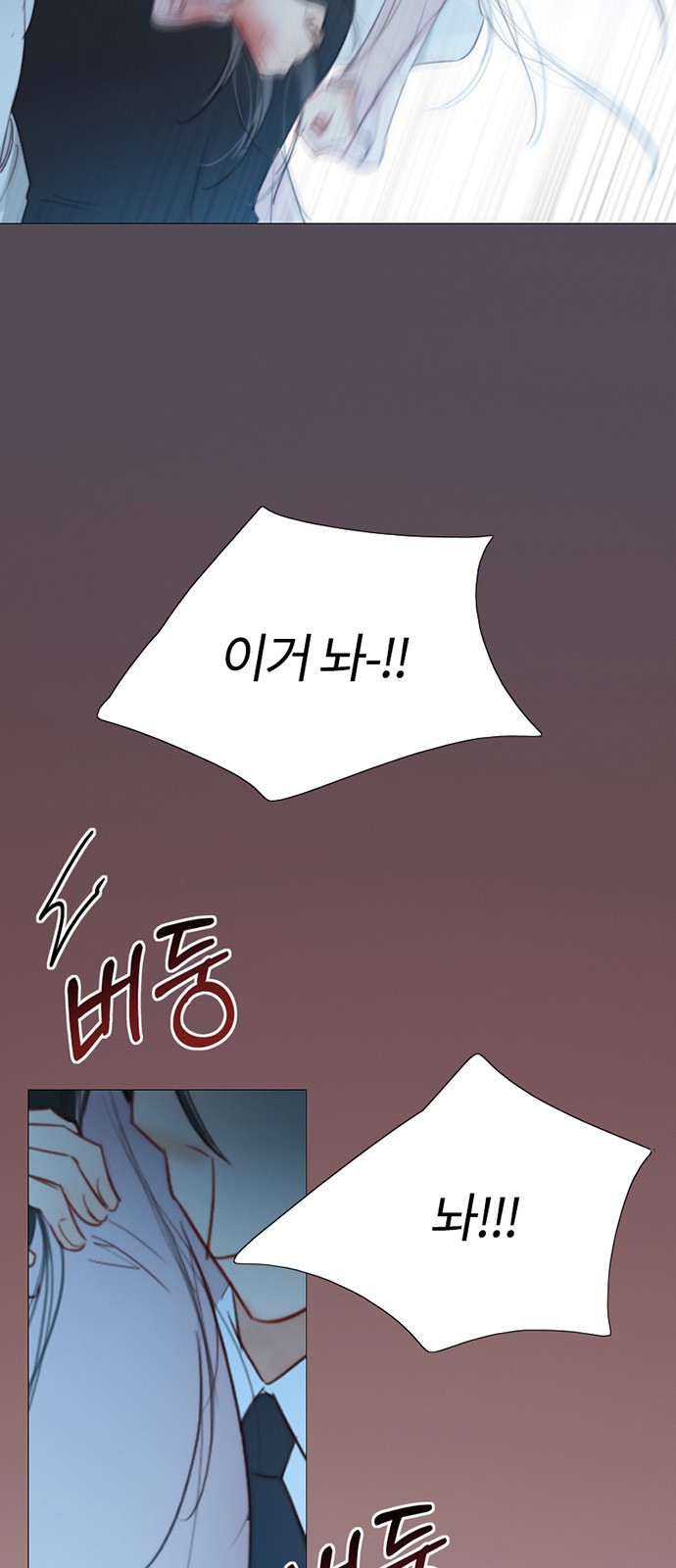 86 페이지