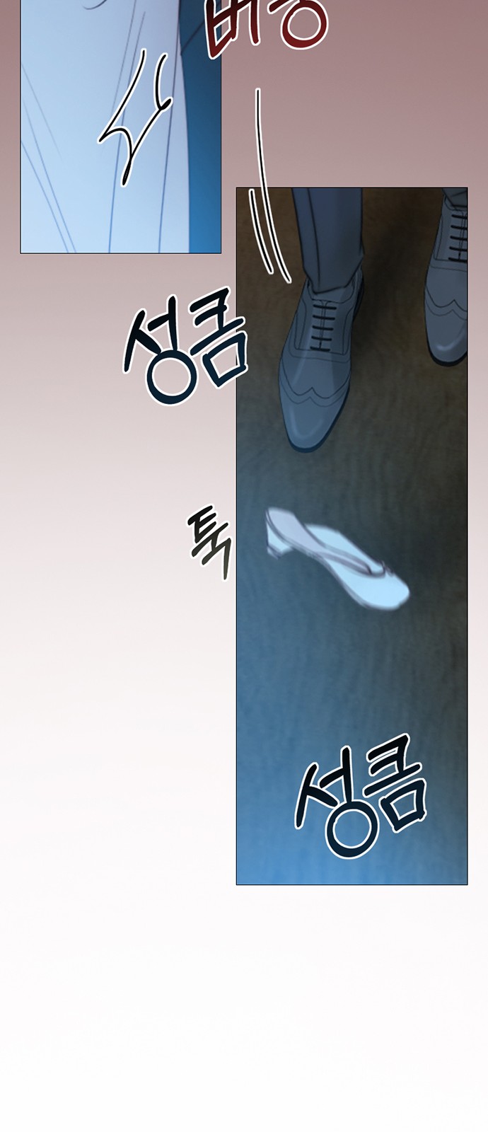 87 페이지
