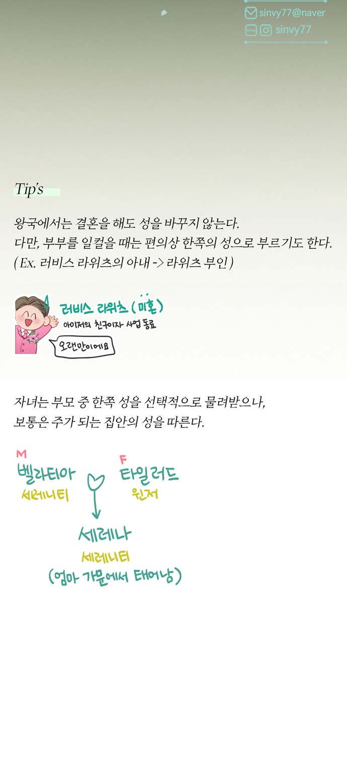 91 페이지