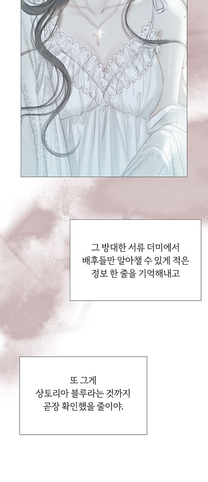 28 페이지
