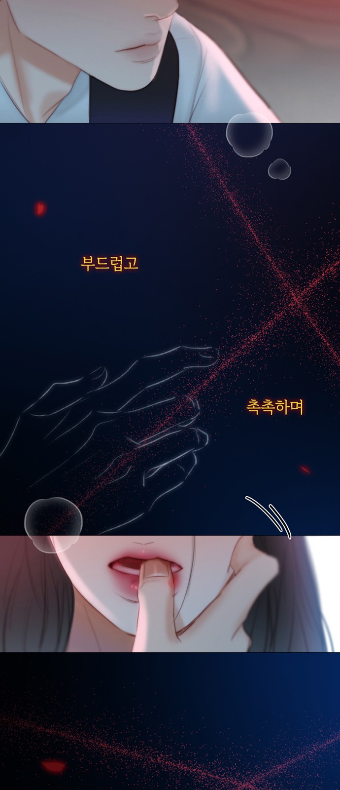 66 페이지