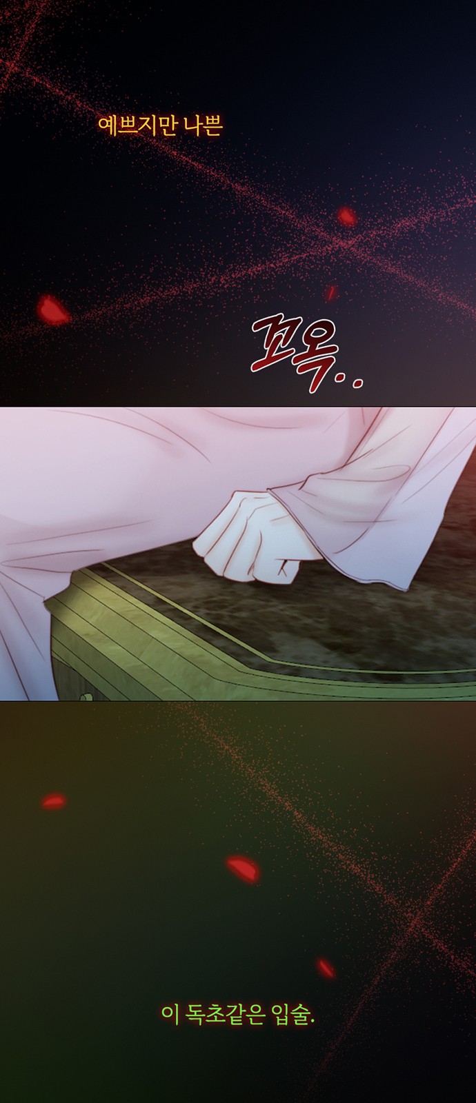 68 페이지