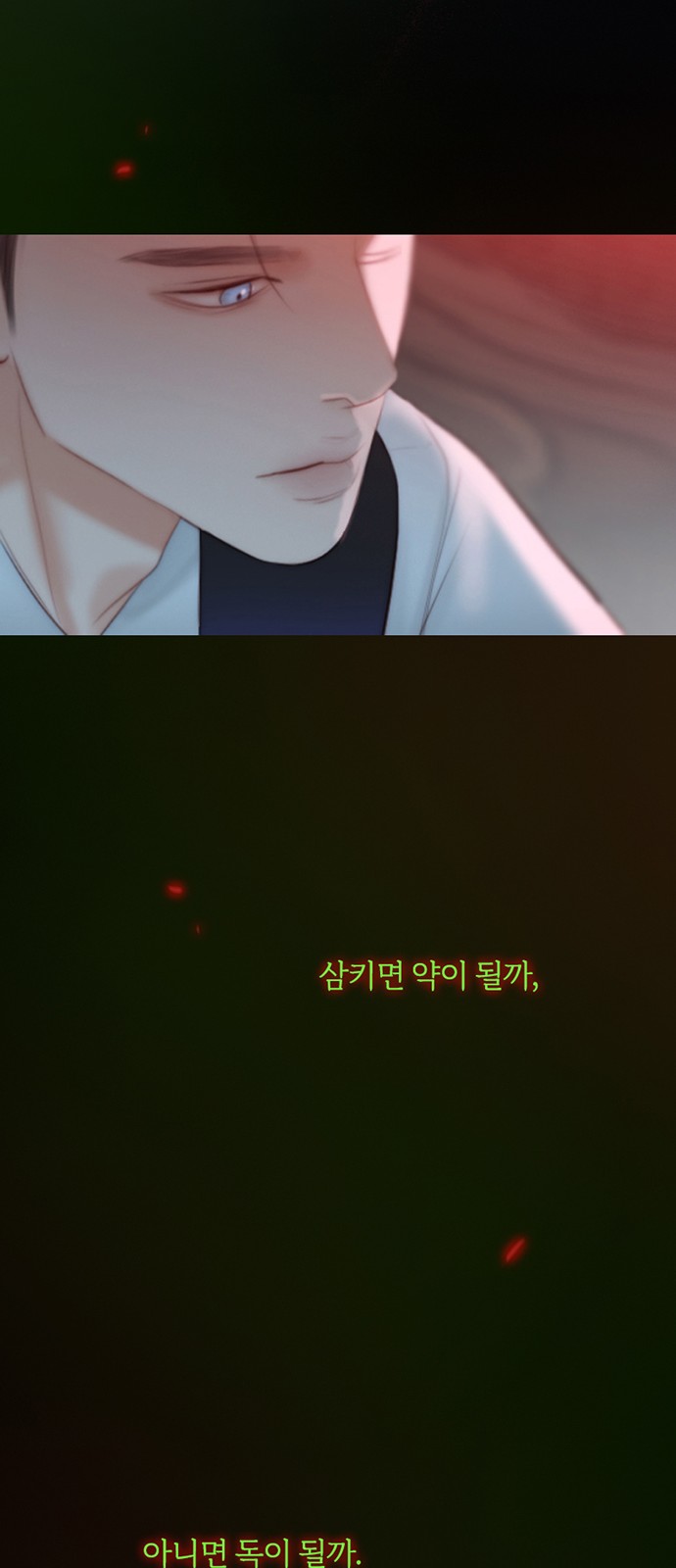 69 페이지