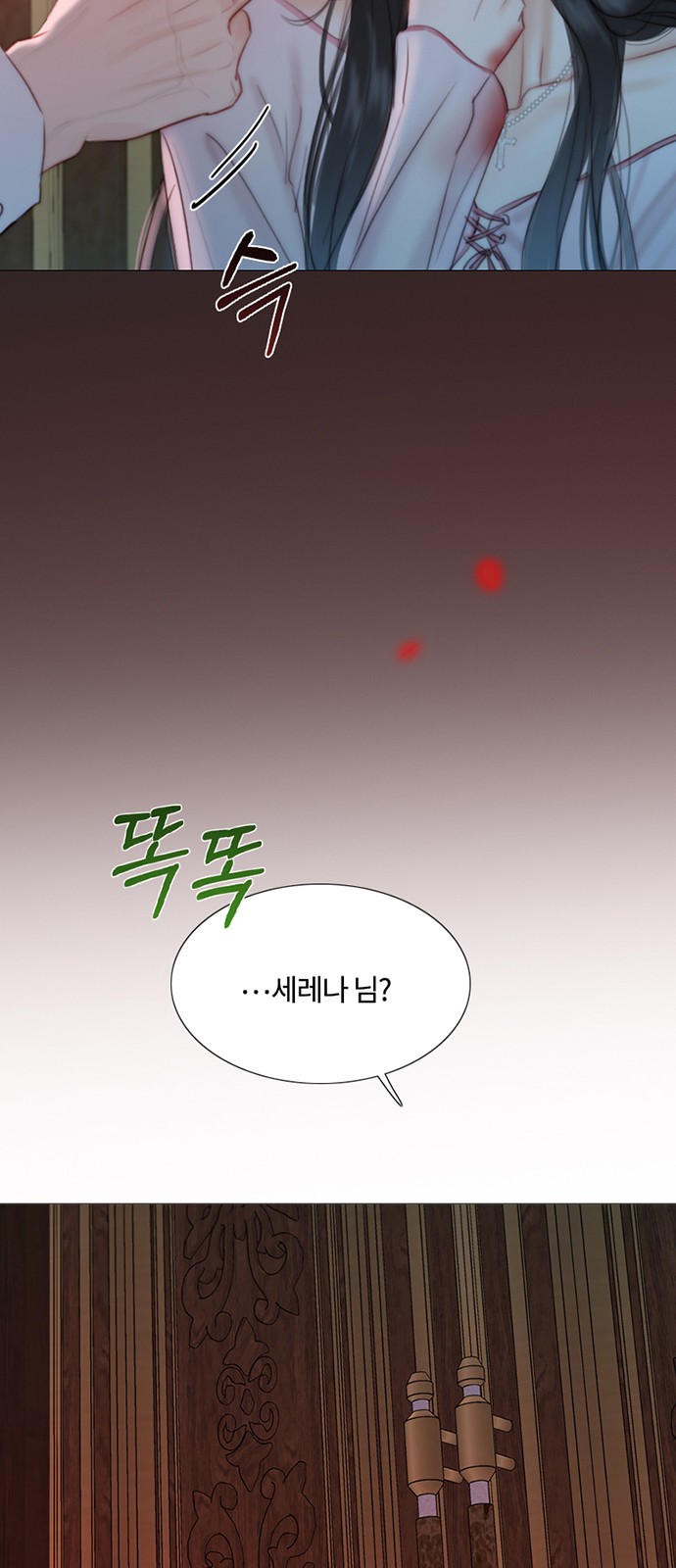 73 페이지