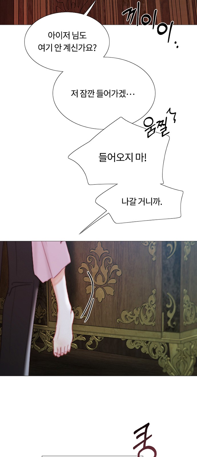 74 페이지