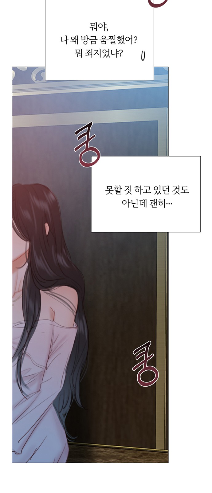 75 페이지