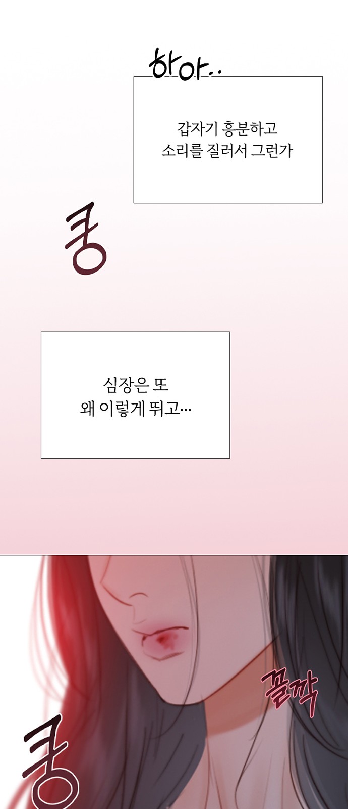 76 페이지