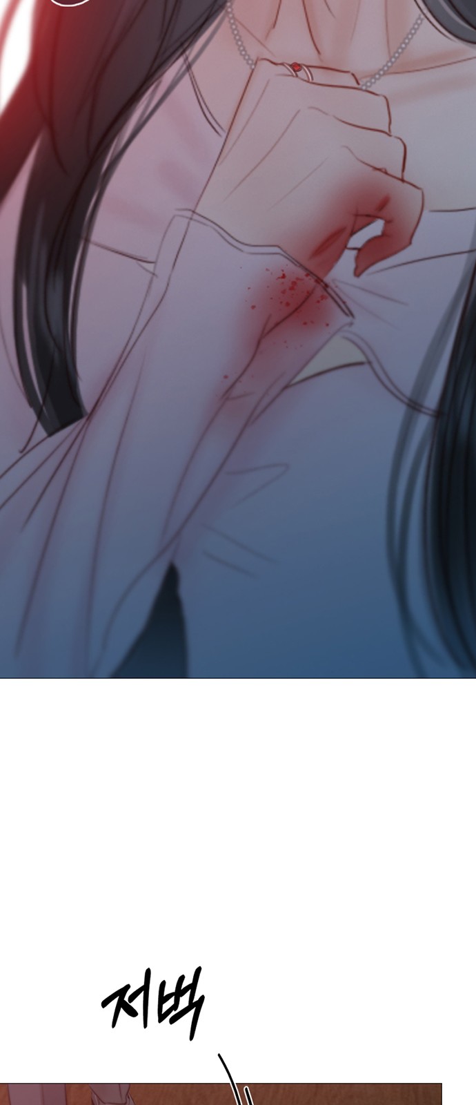 77 페이지