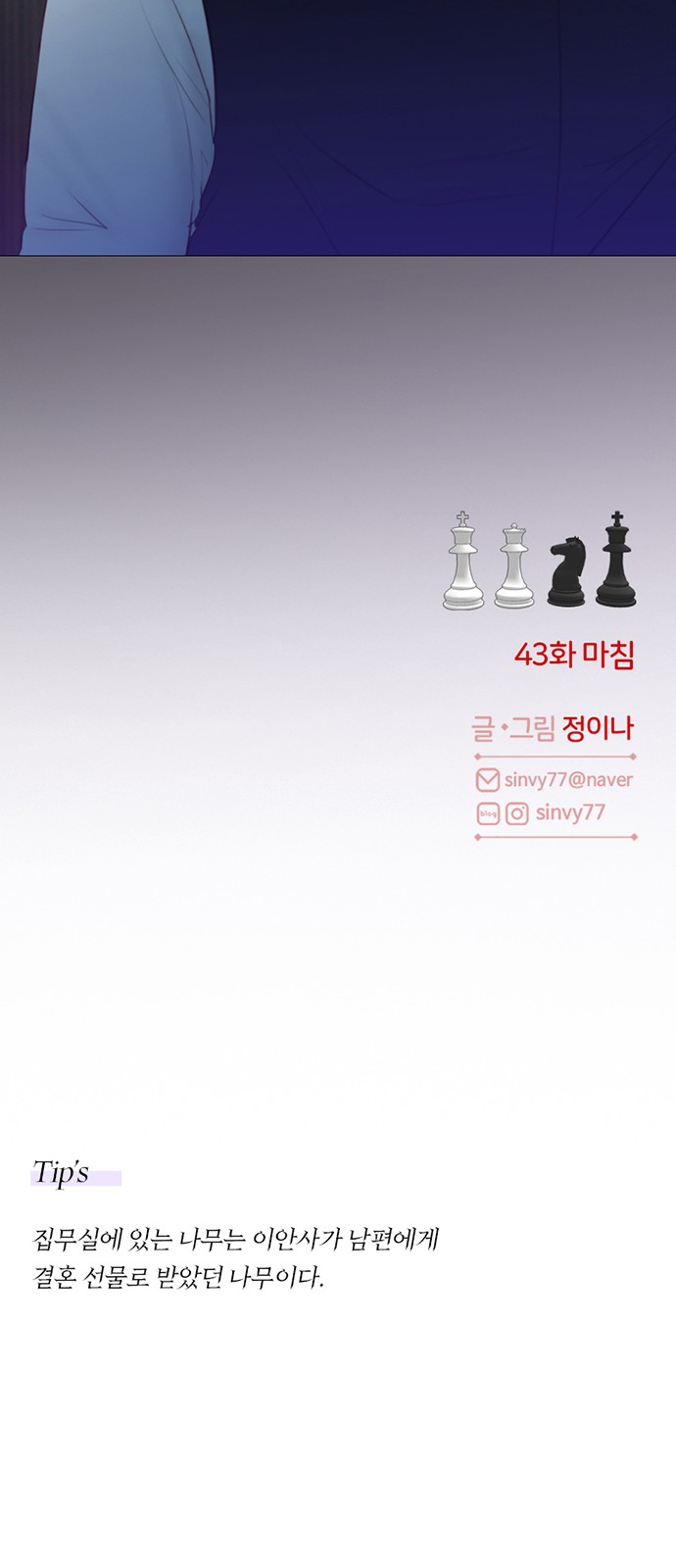 81 페이지