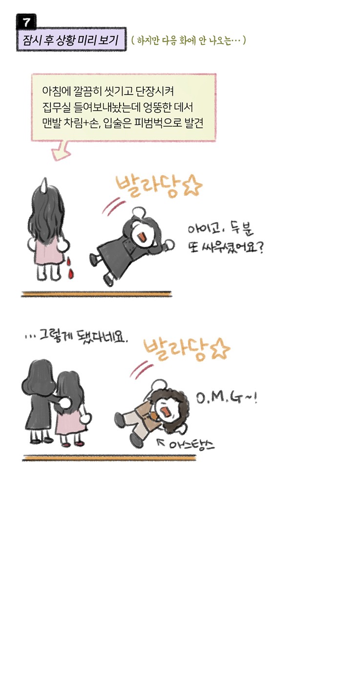82 페이지