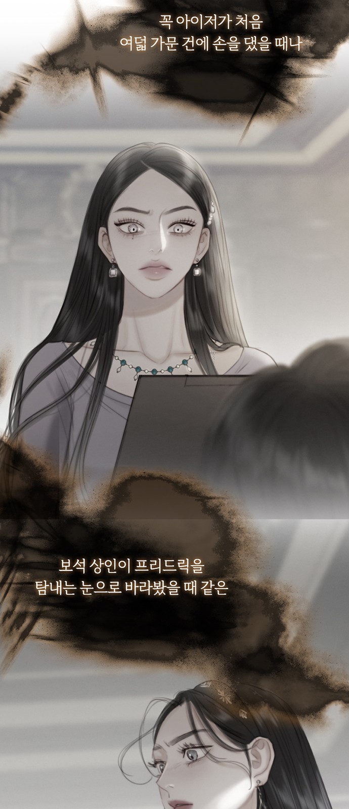 68 페이지