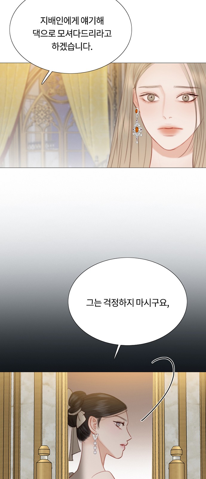 76 페이지