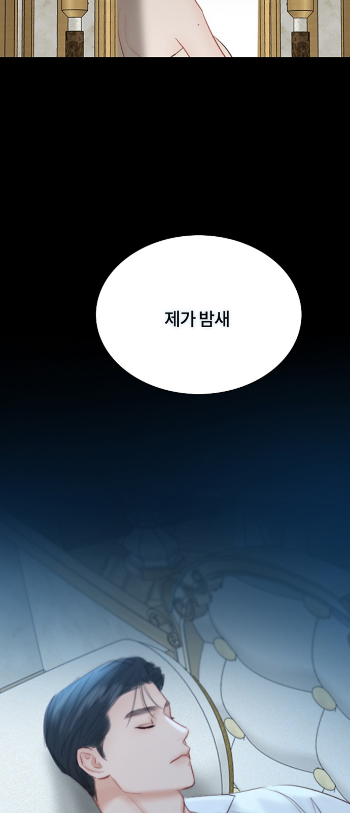77 페이지