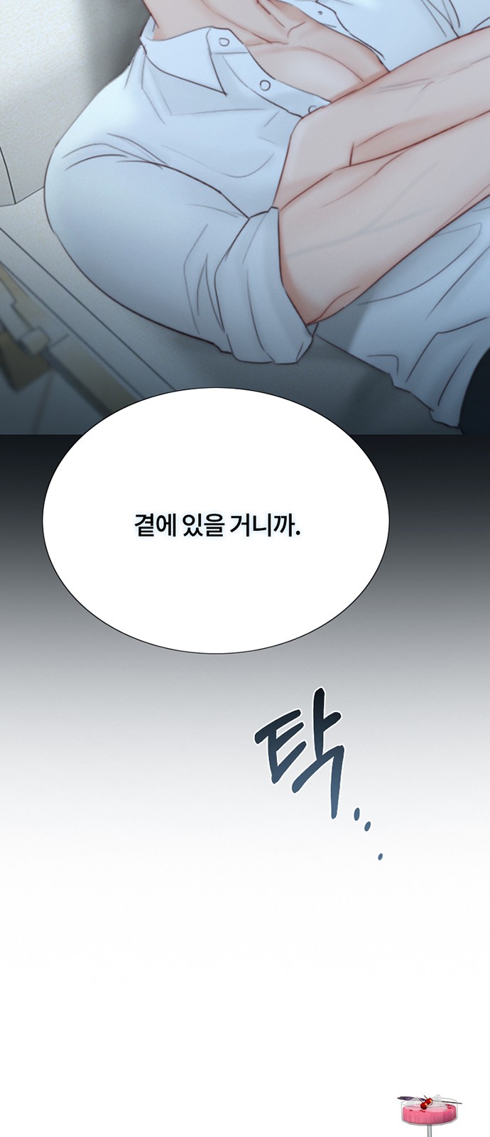 78 페이지