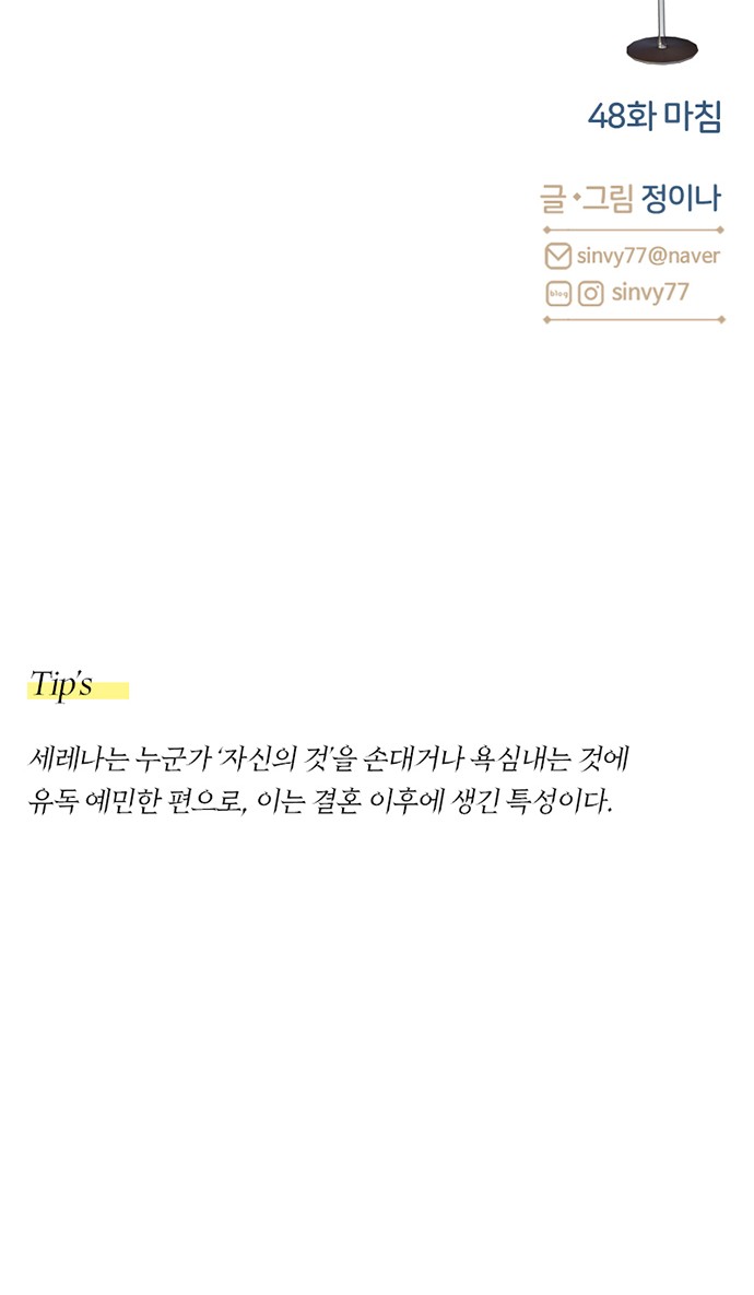79 페이지