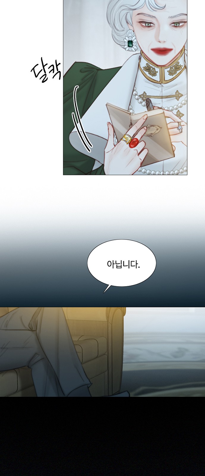 25 페이지