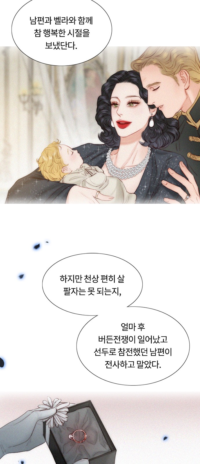 36 페이지