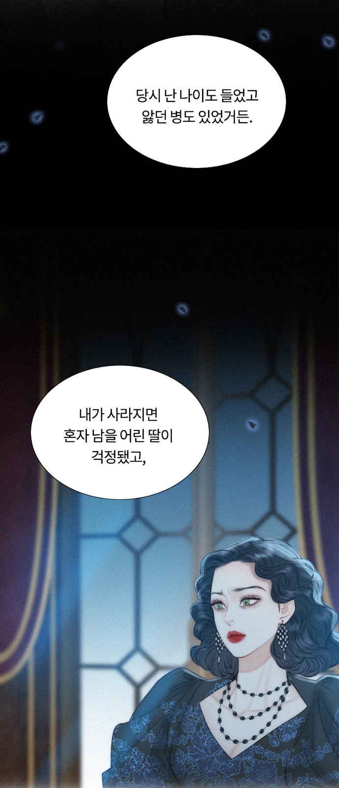 38 페이지