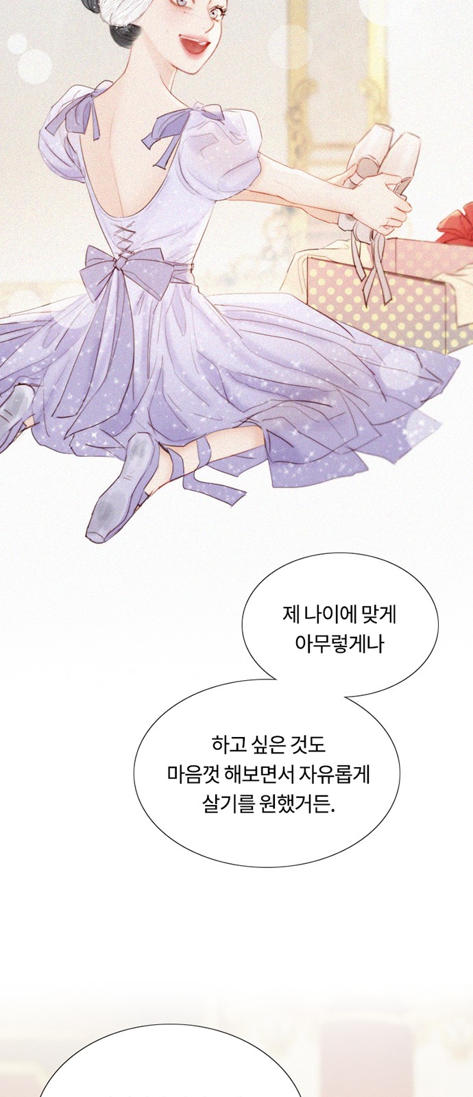43 페이지