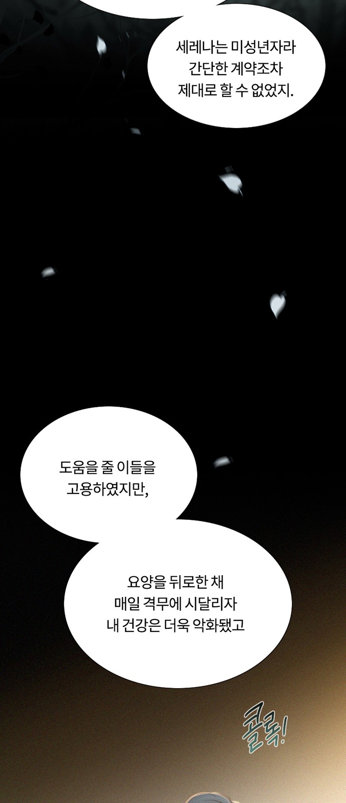50 페이지