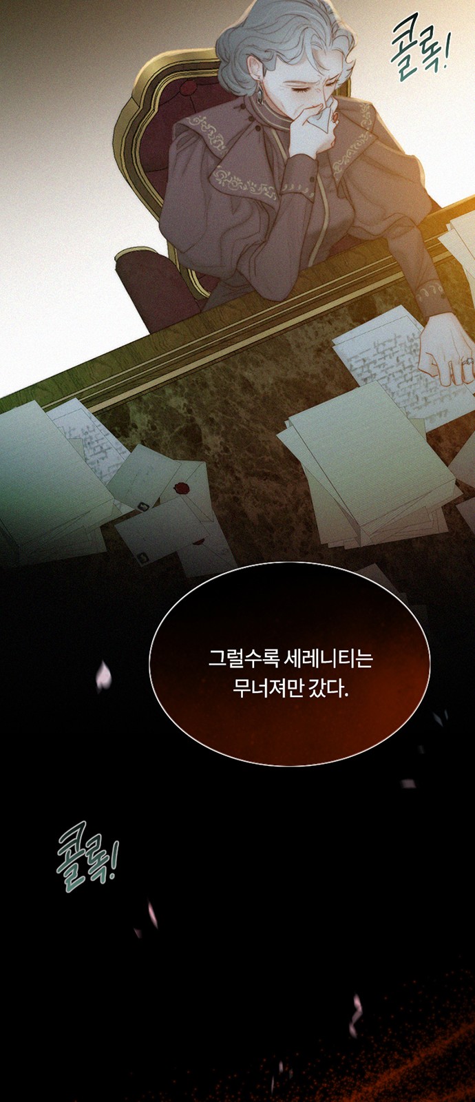 51 페이지