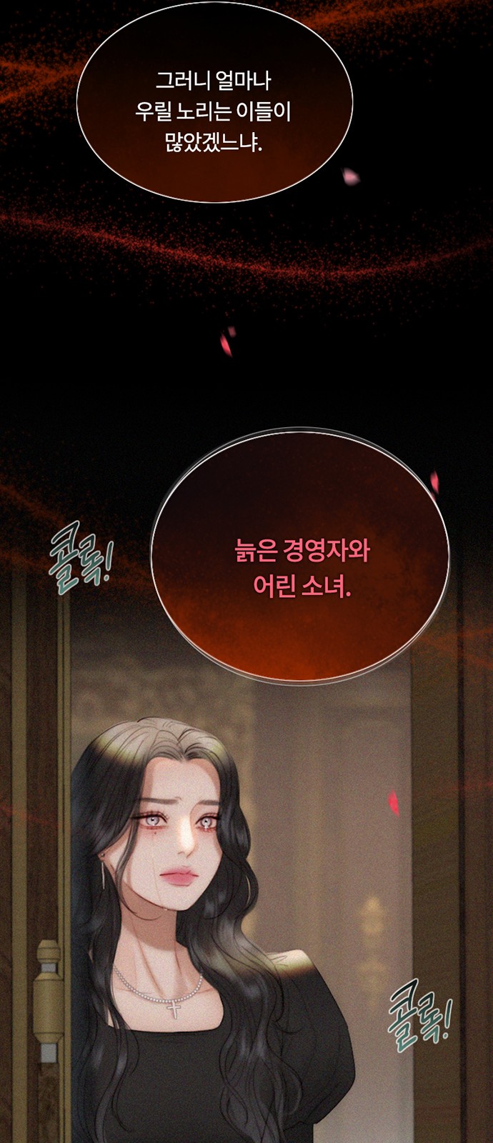 52 페이지