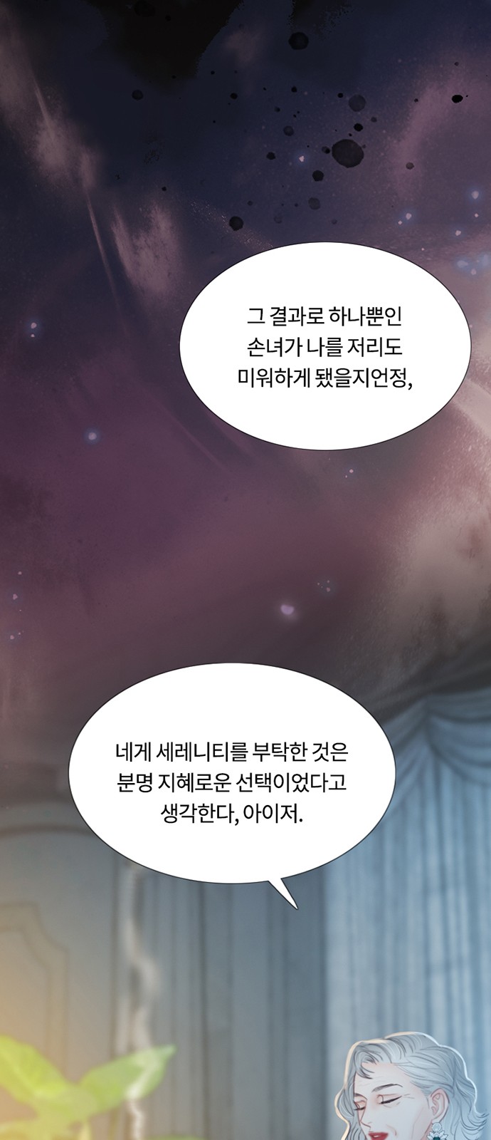 57 페이지