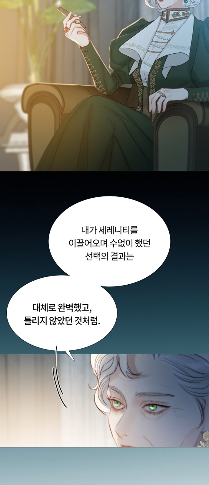 58 페이지