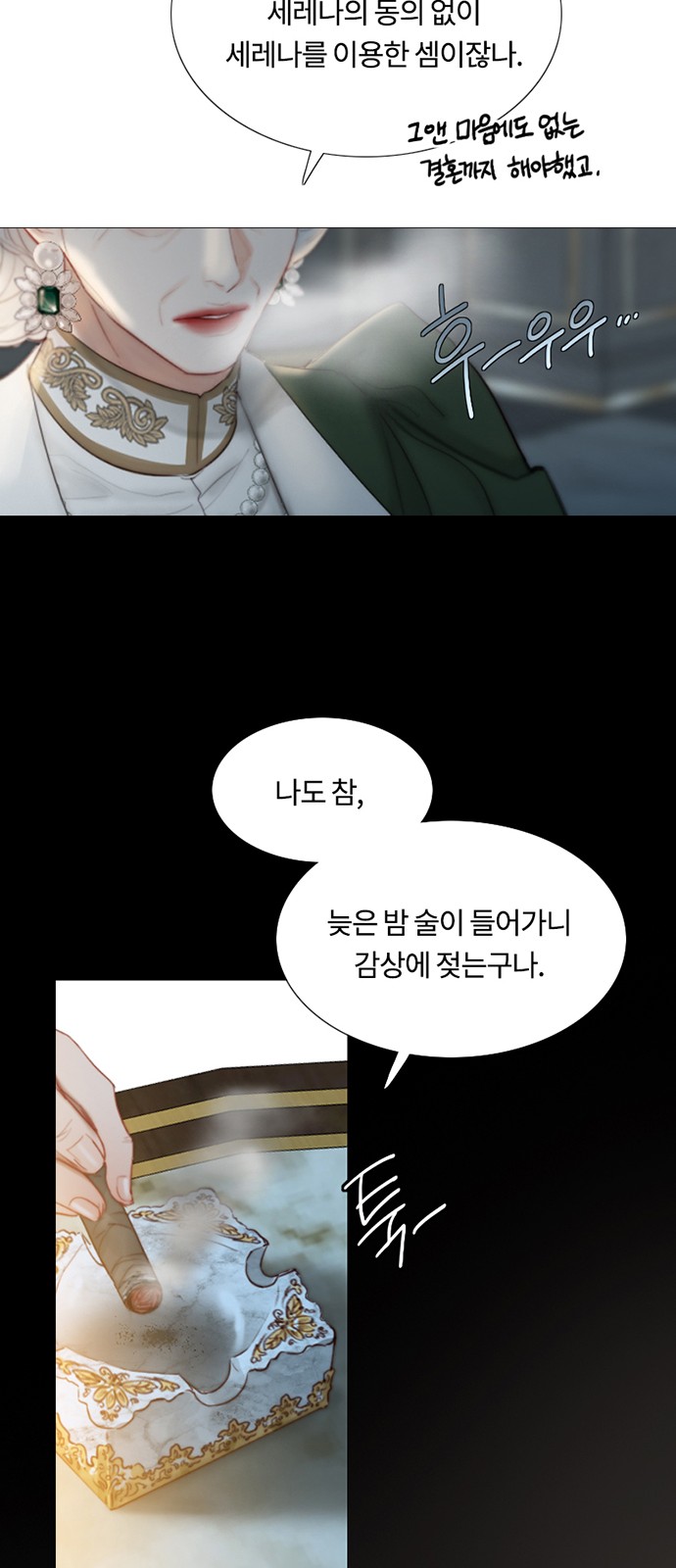 60 페이지