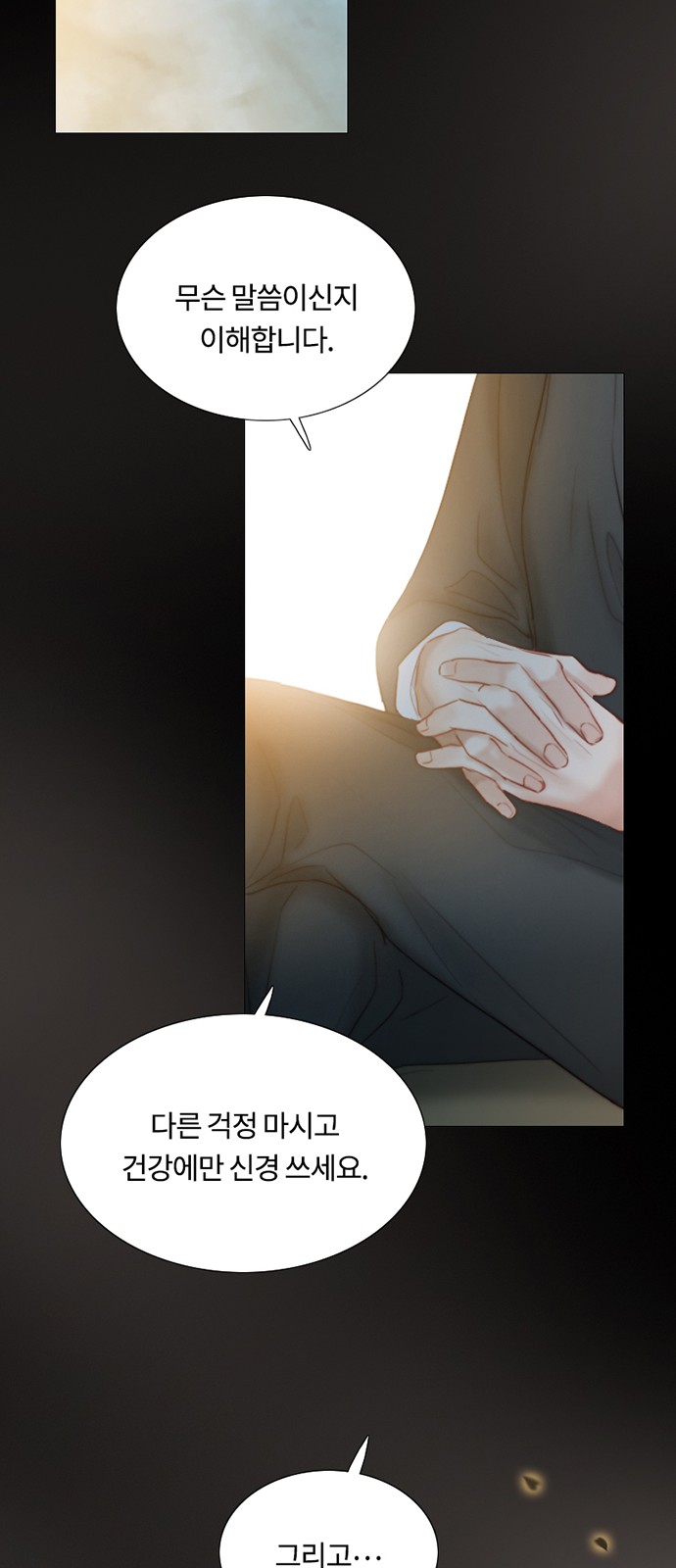 61 페이지