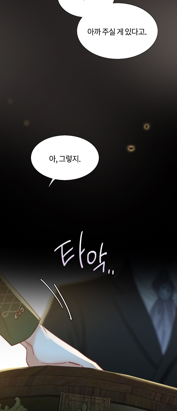 62 페이지
