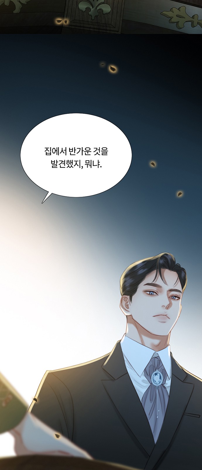 63 페이지