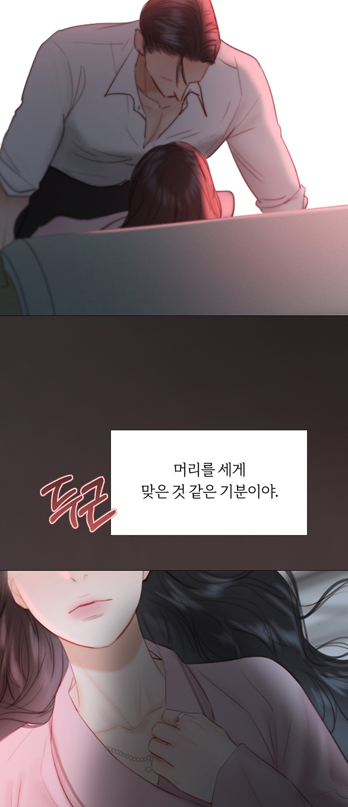 26 페이지