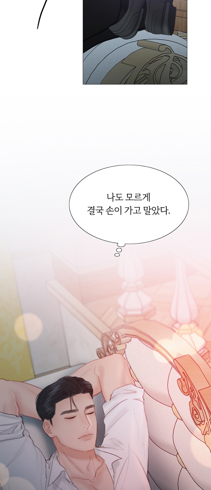 36 페이지