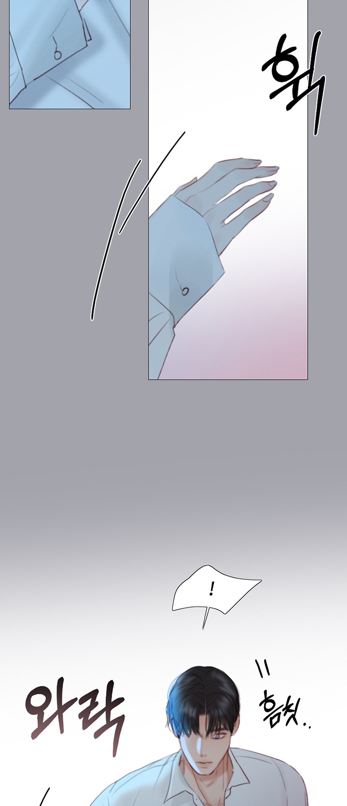 54 페이지
