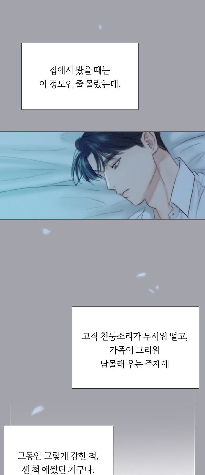 61 페이지