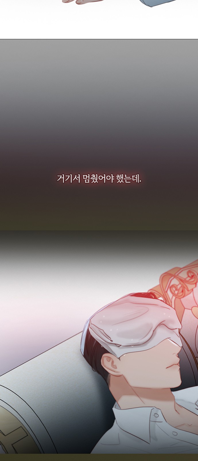 68 페이지