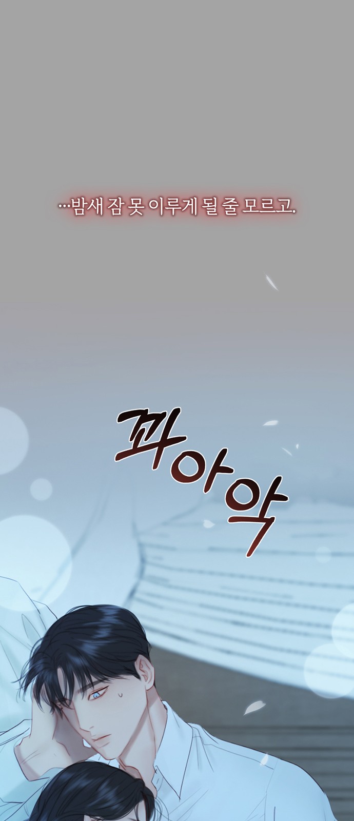 71 페이지