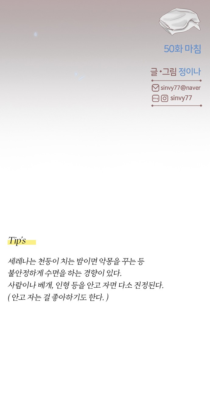 73 페이지