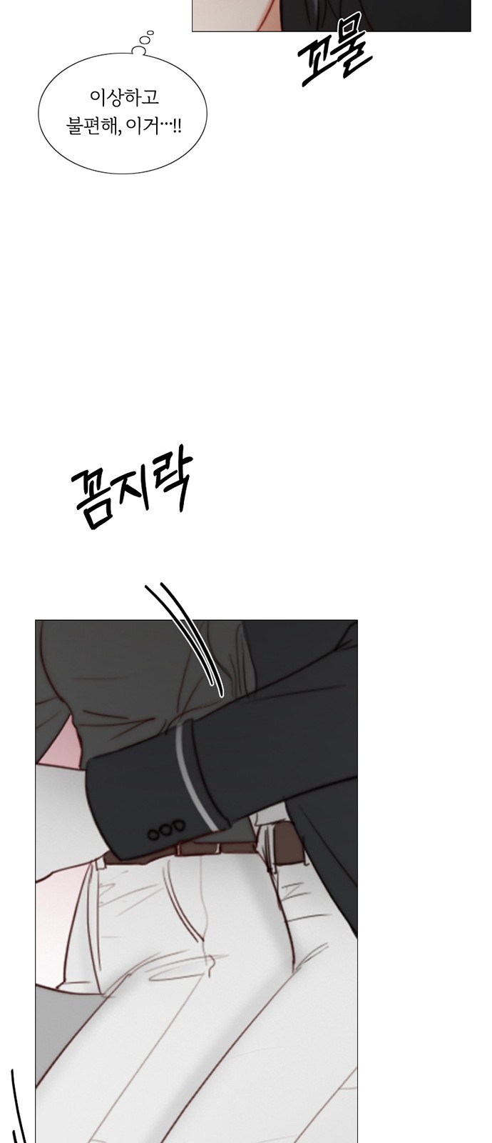 24 페이지