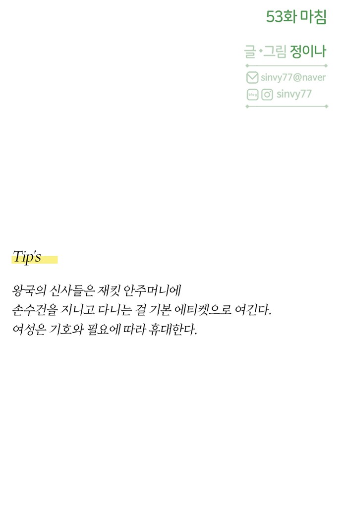 71 페이지