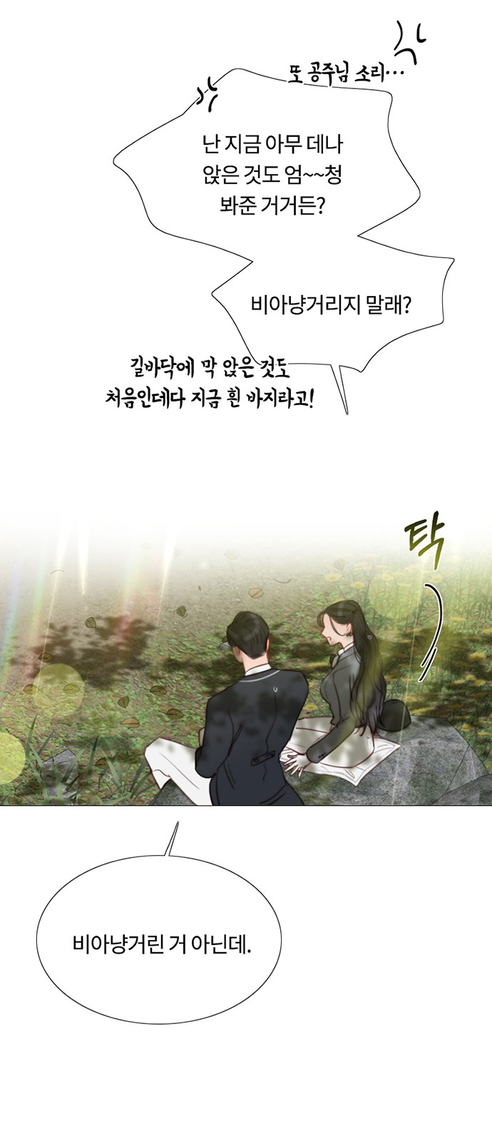 14 페이지