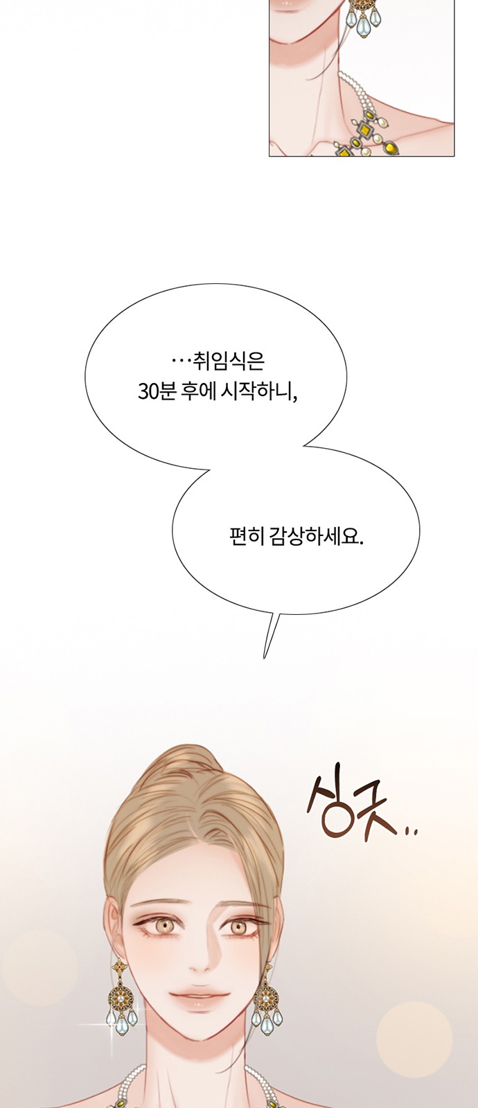 55 페이지