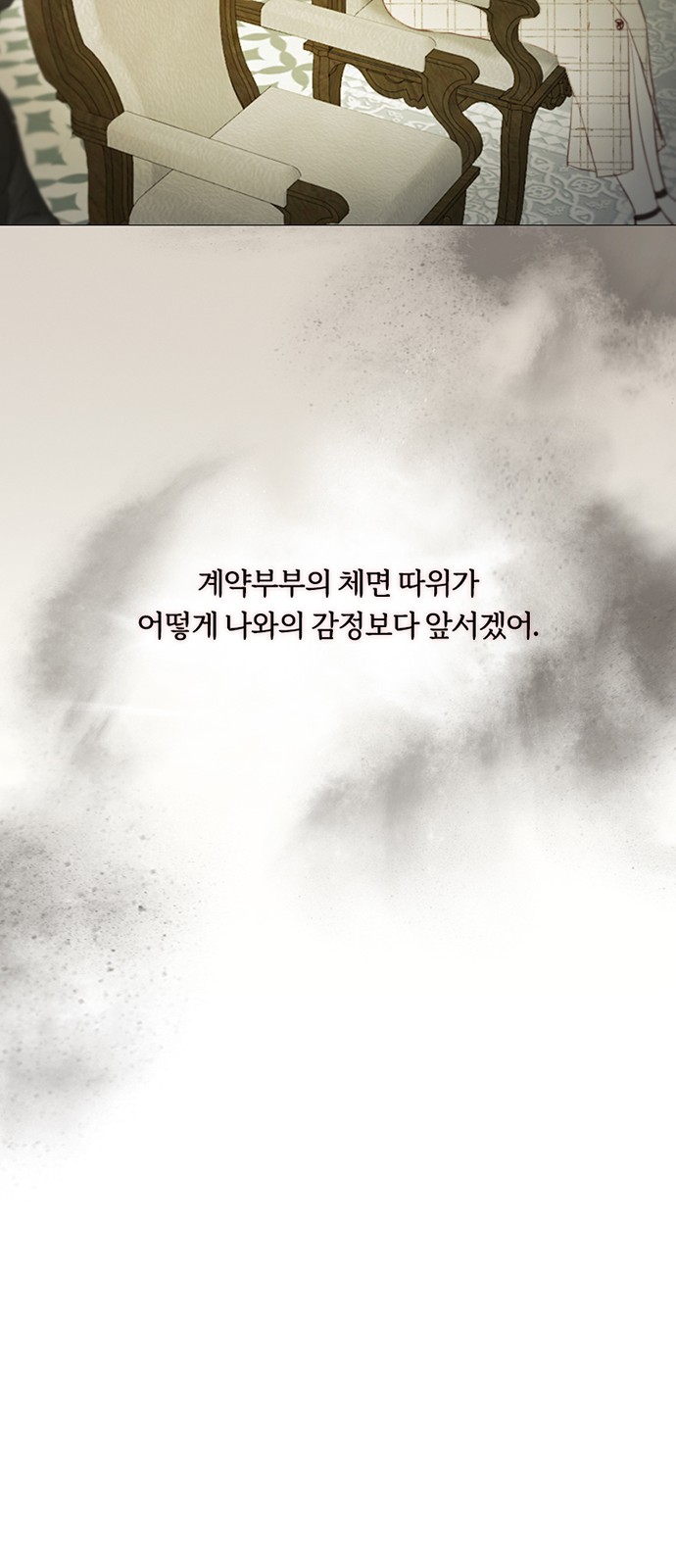 75 페이지