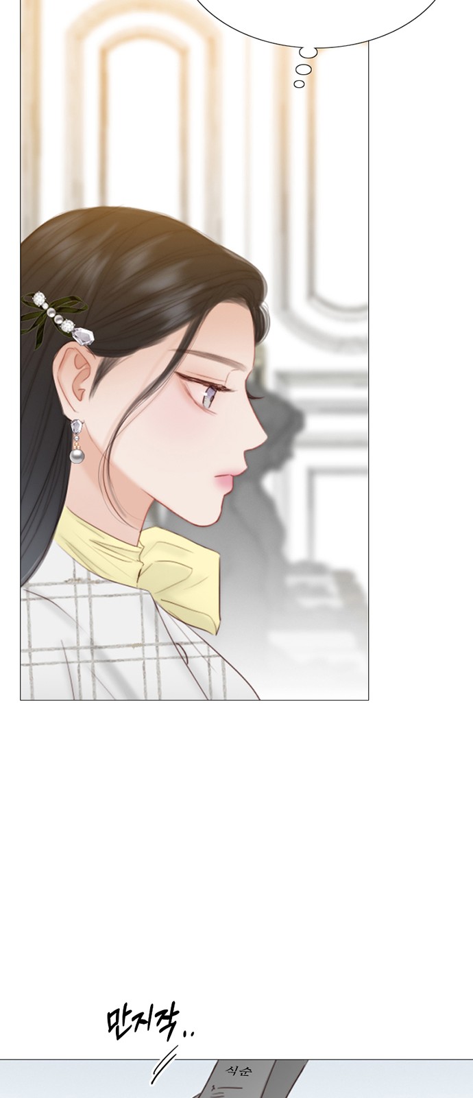 78 페이지