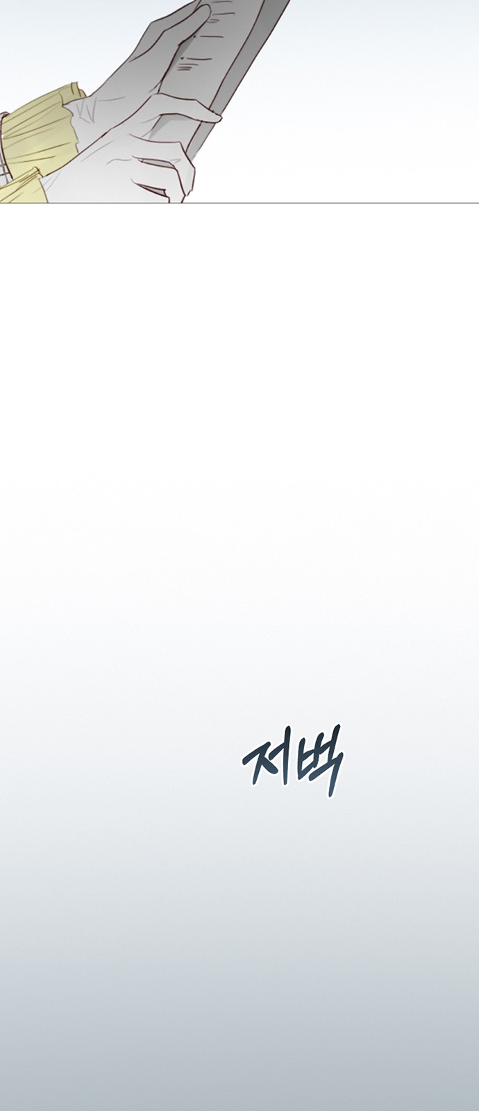 79 페이지