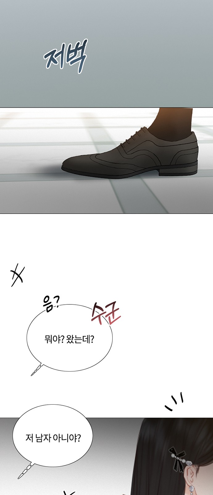 80 페이지