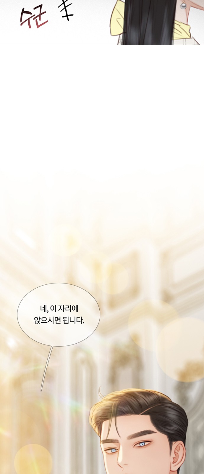81 페이지
