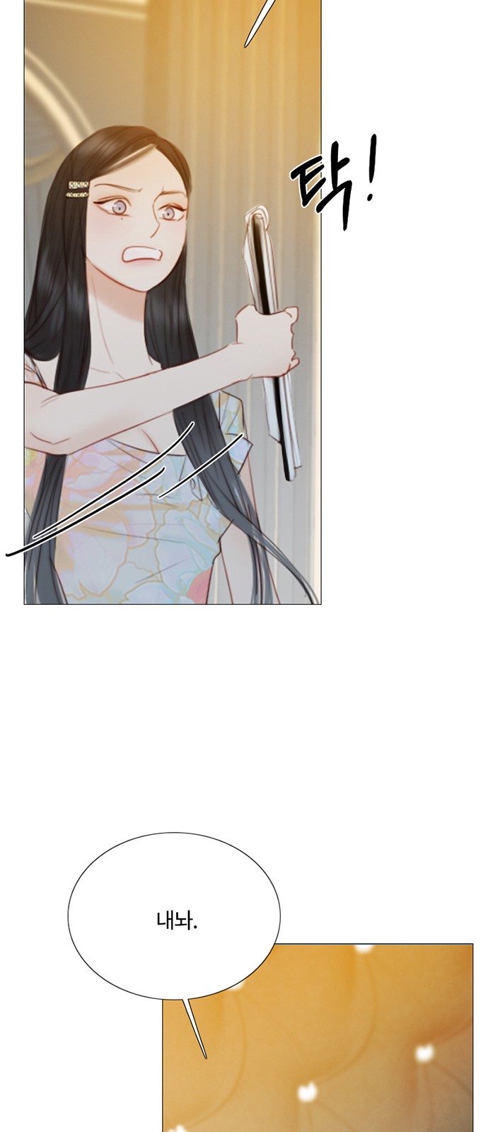 9 페이지